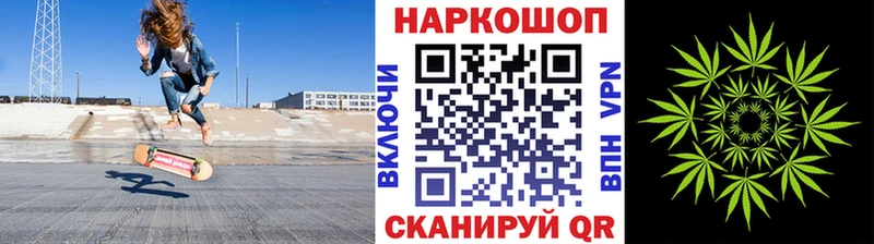 Где купить наркотики Сорочинск Амфетамин A PVP Меф МАРИХУАНА COCAIN ГАШ