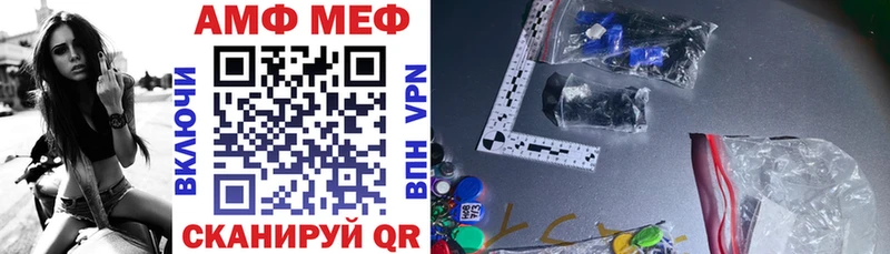 магазин продажи   Сорочинск  АМФЕТАМИН 98% 