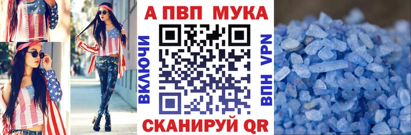 магазин продажи наркотиков Сорочинск OMG ссылки A PVP Соль