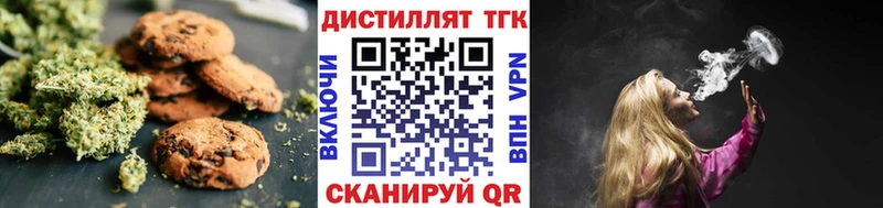 Canna-Cookies марихуана  Сорочинск 
