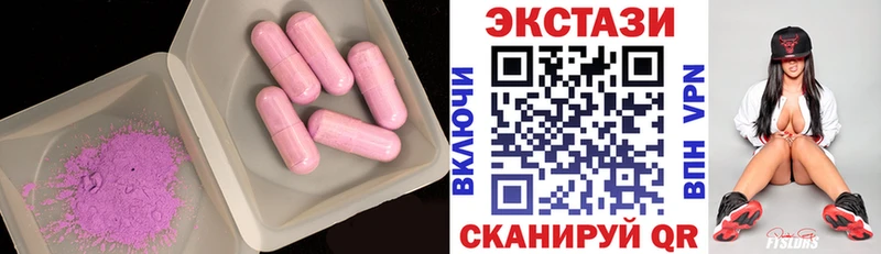 гидра ссылка Сорочинск Экстази MDMA