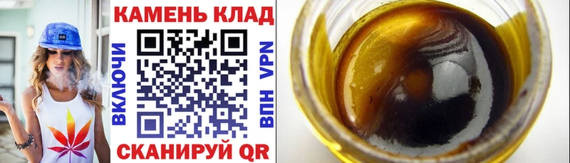 ГАШ hashish мега вход Сорочинск
