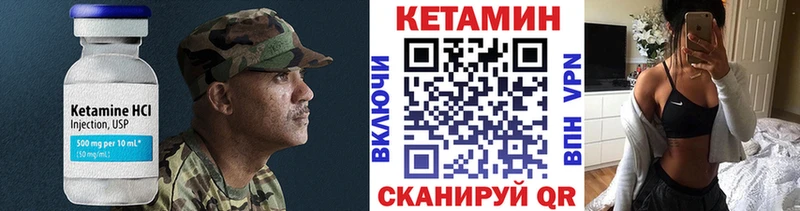 КЕТАМИН ketamine  Сорочинск 