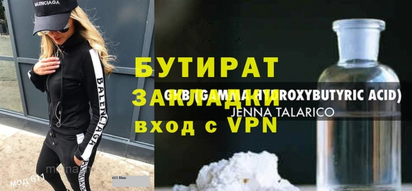бутик Алексеевка