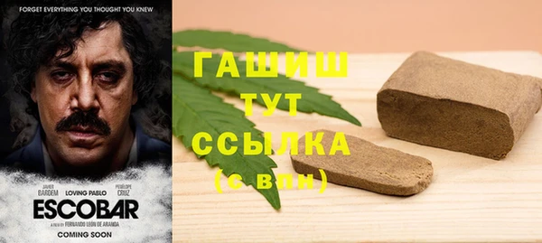 метамфетамин Алексин