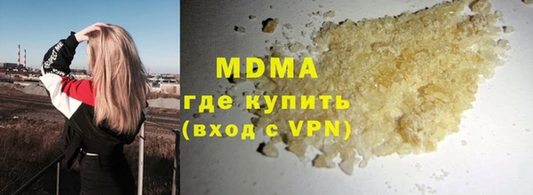 метамфетамин Алексин