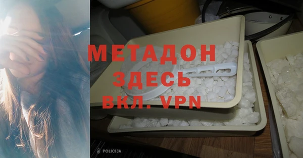 метамфетамин Алексин