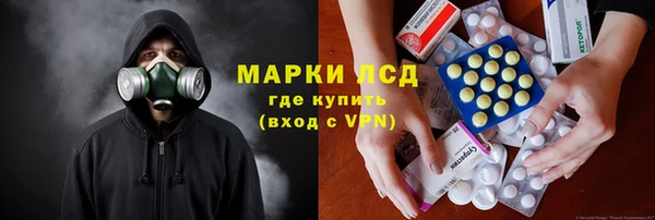 метамфетамин Алексин