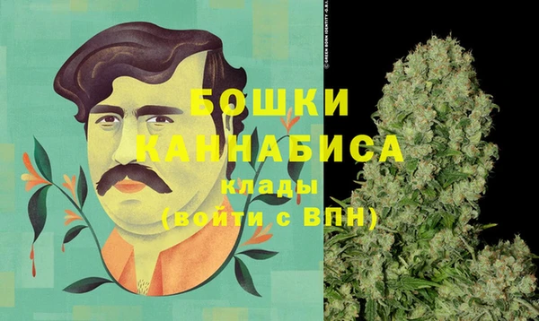 метамфетамин Алексин