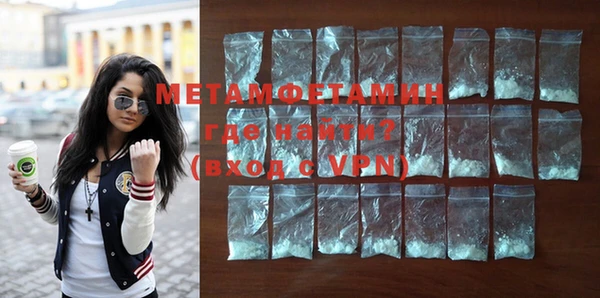 метамфетамин Алексин