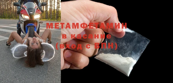 метамфетамин Алексин