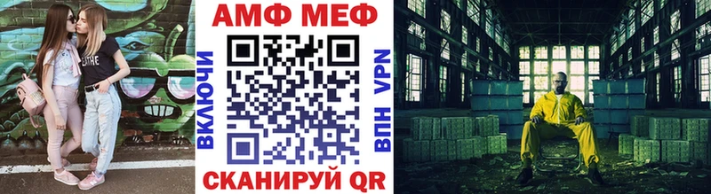Первитин кристалл  Сорочинск 