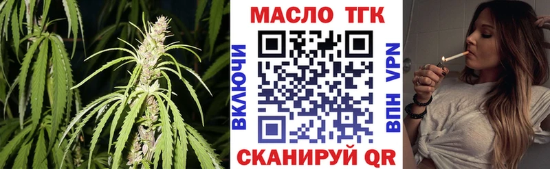 ТГК вейп  где найти   Сорочинск 